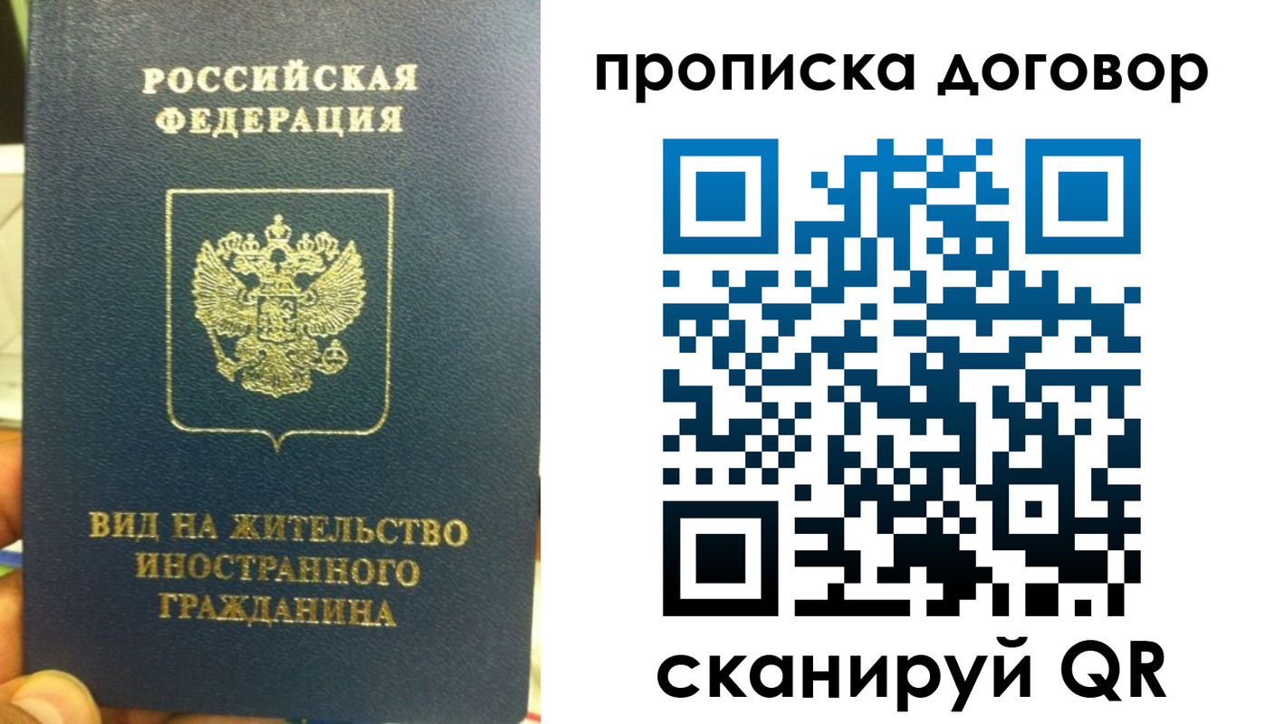регистрация для дет. сада в Асбесте